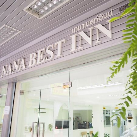 Nana Best Inn Hotel Makkasan Zewnętrze zdjęcie