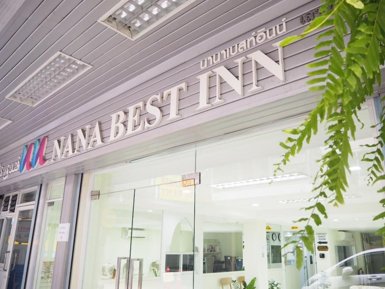 Nana Best Inn Hotel Makkasan Zewnętrze zdjęcie