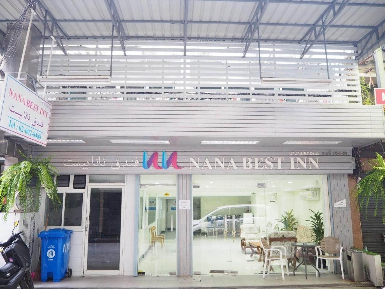 Nana Best Inn Hotel Makkasan Zewnętrze zdjęcie